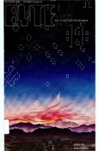 Byte Magazine Byte Magazine