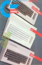 Commodore újság Commodore újság