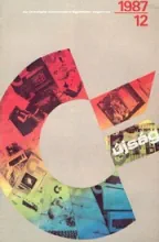 Commodore újság Commodore újság