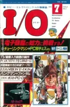 IO Magazine IO Magazine