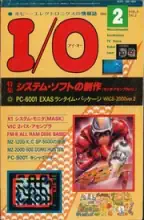 IO Magazine IO Magazine