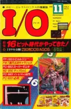 IO Magazine IO Magazine