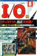 IO Magazine IO Magazine