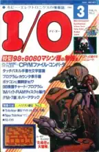 IO Magazine IO Magazine