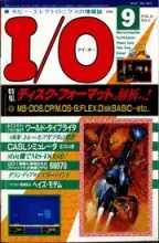 IO Magazine IO Magazine