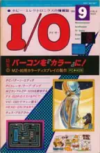 IO Magazine IO Magazine