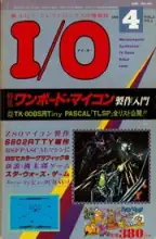 IO Magazine IO Magazine