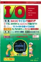 IO Magazine IO Magazine