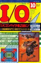 IO Magazine IO Magazine