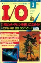 IO Magazine IO Magazine