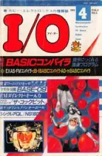 IO Magazine IO Magazine