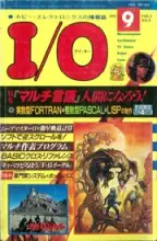 IO Magazine IO Magazine