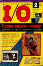 IO Magazine IO Magazine