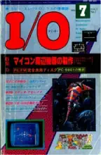 IO Magazine IO Magazine