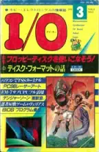 IO Magazine IO Magazine