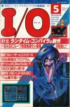 IO Magazine IO Magazine