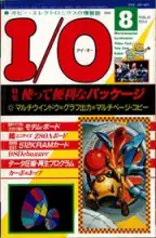 IO Magazine IO Magazine