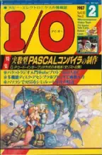 IO Magazine IO Magazine