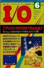 IO Magazine IO Magazine