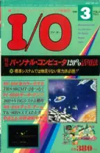 IO Magazine IO Magazine