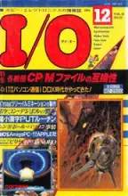 IO Magazine IO Magazine