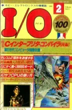 IO Magazine IO Magazine