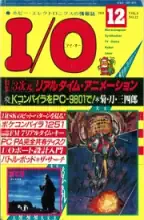 IO Magazine IO Magazine