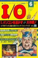 IO Magazine IO Magazine