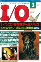 IO Magazine IO Magazine