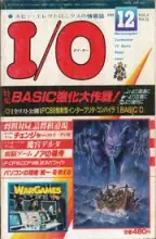 IO Magazine IO Magazine