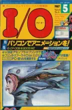 IO Magazine IO Magazine