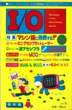 IO Magazine IO Magazine