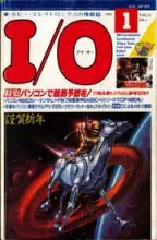 IO Magazine IO Magazine