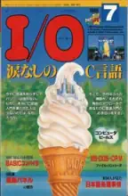 IO Magazine IO Magazine