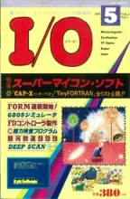 IO Magazine IO Magazine