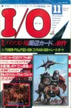 IO Magazine IO Magazine