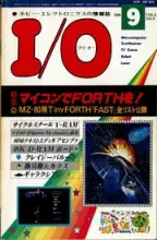 IO Magazine IO Magazine