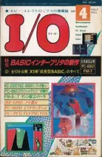 IO Magazine IO Magazine