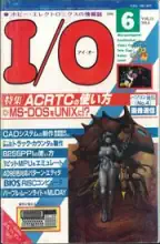 IO Magazine IO Magazine