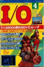 IO Magazine IO Magazine