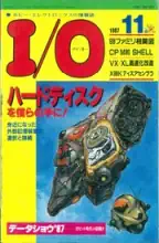 IO Magazine IO Magazine