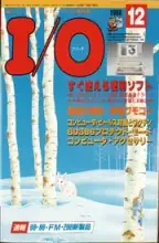 IO Magazine IO Magazine