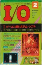 IO Magazine IO Magazine