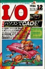 IO Magazine IO Magazine