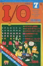 IO Magazine IO Magazine