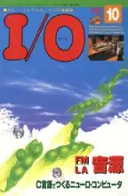 IO Magazine IO Magazine