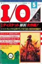 IO Magazine IO Magazine