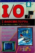 IO Magazine IO Magazine