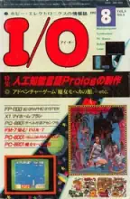 IO Magazine IO Magazine