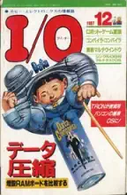 IO Magazine IO Magazine